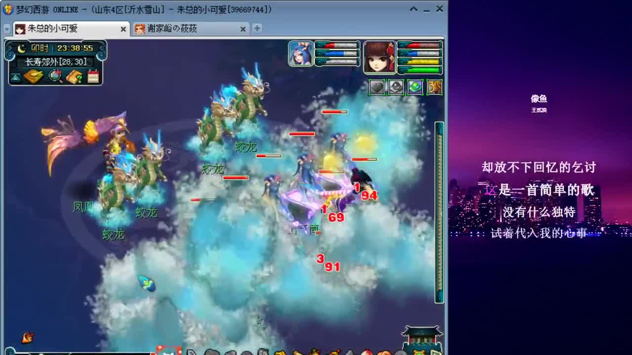 雪山跑环_日常补修 第2段