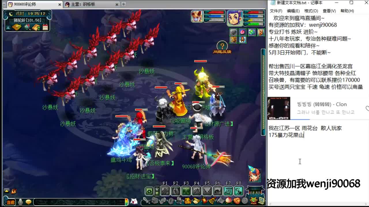 全天档单开日常第一人~ 第1段