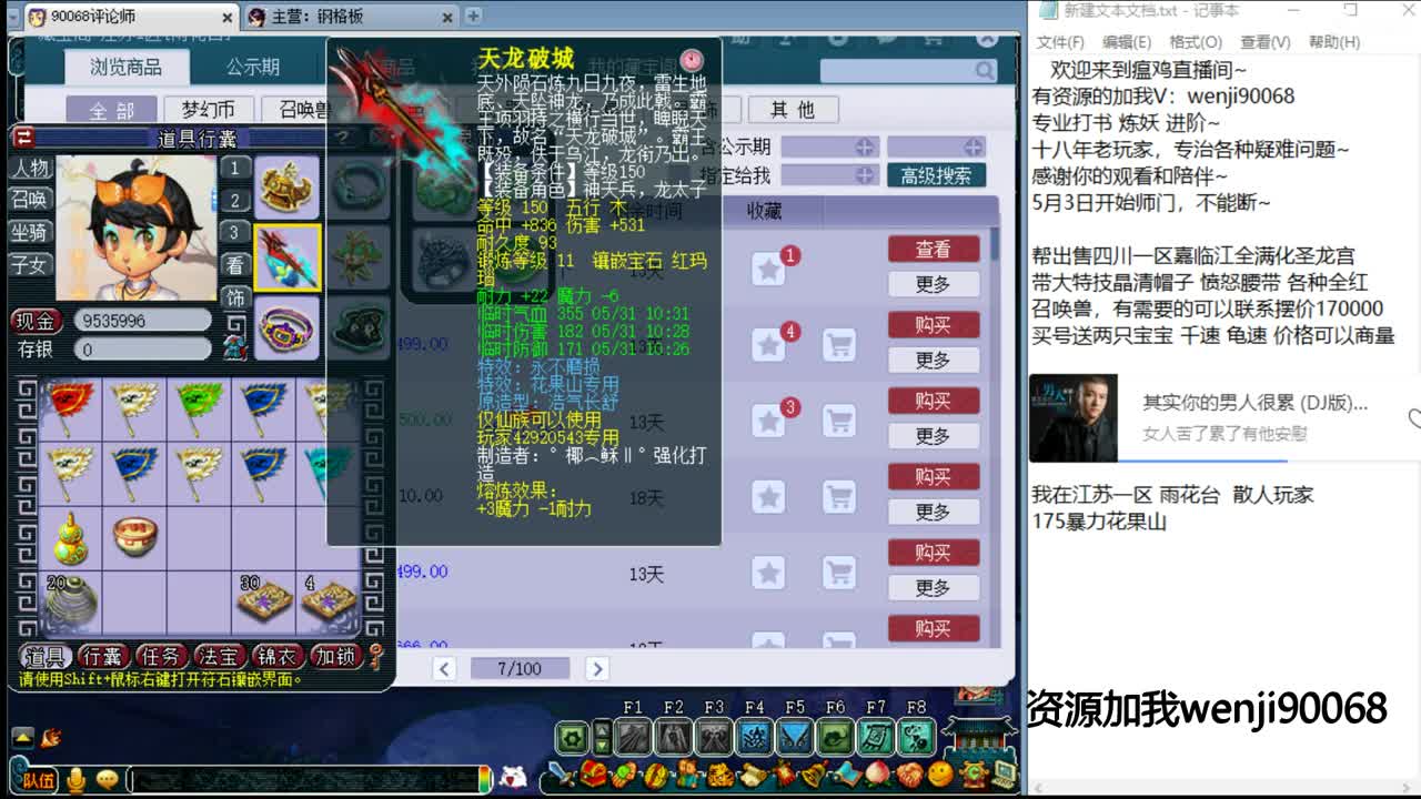 全天档单开日常第一人~ 第2段