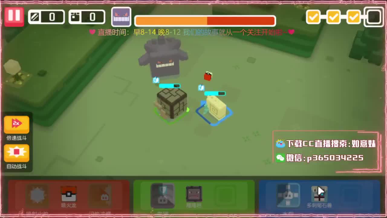 PIKAPI，皮卡丘~ 第1段