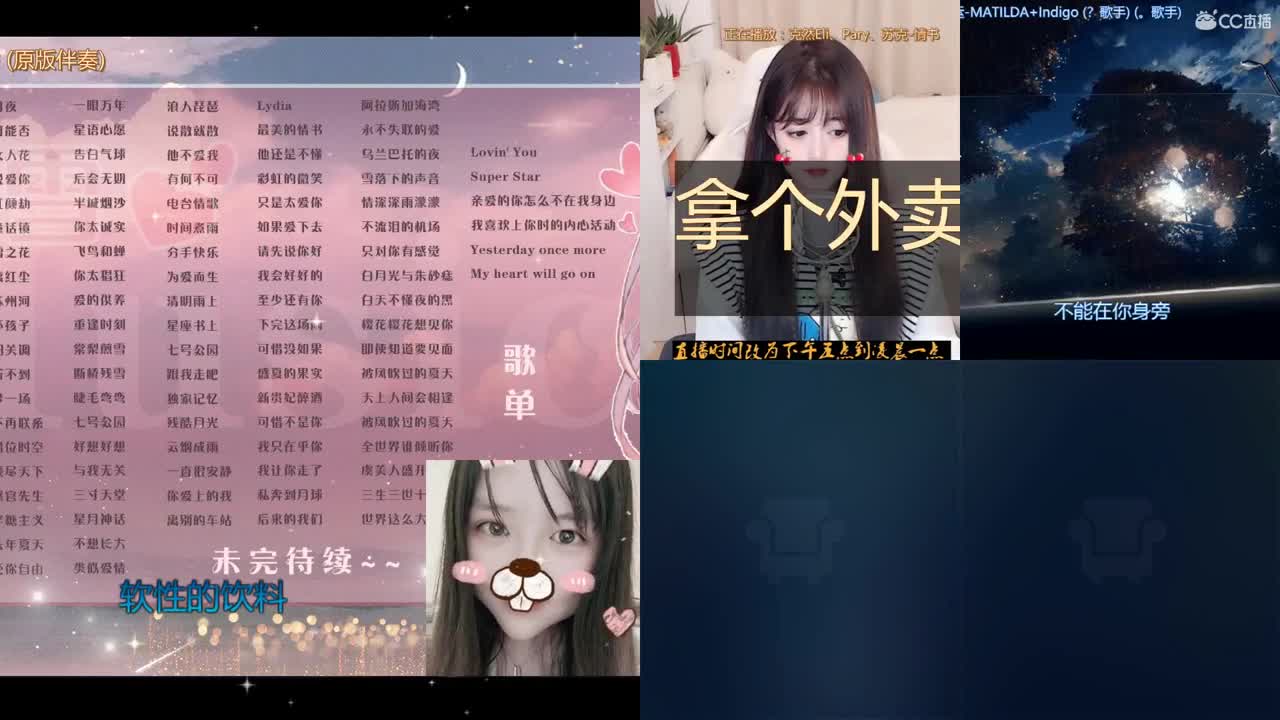 如果云层是天空的一封信 第1段