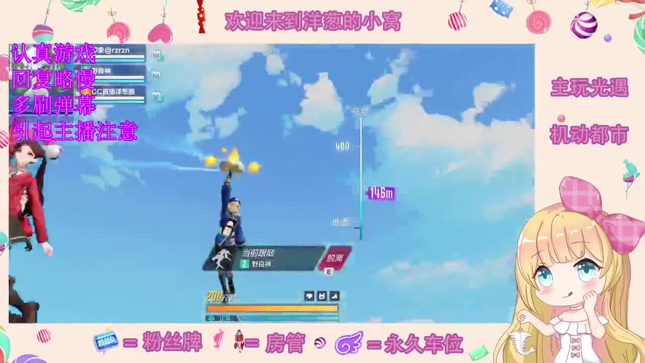 嗯？