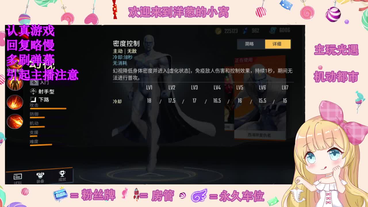 嗯？ 第1段