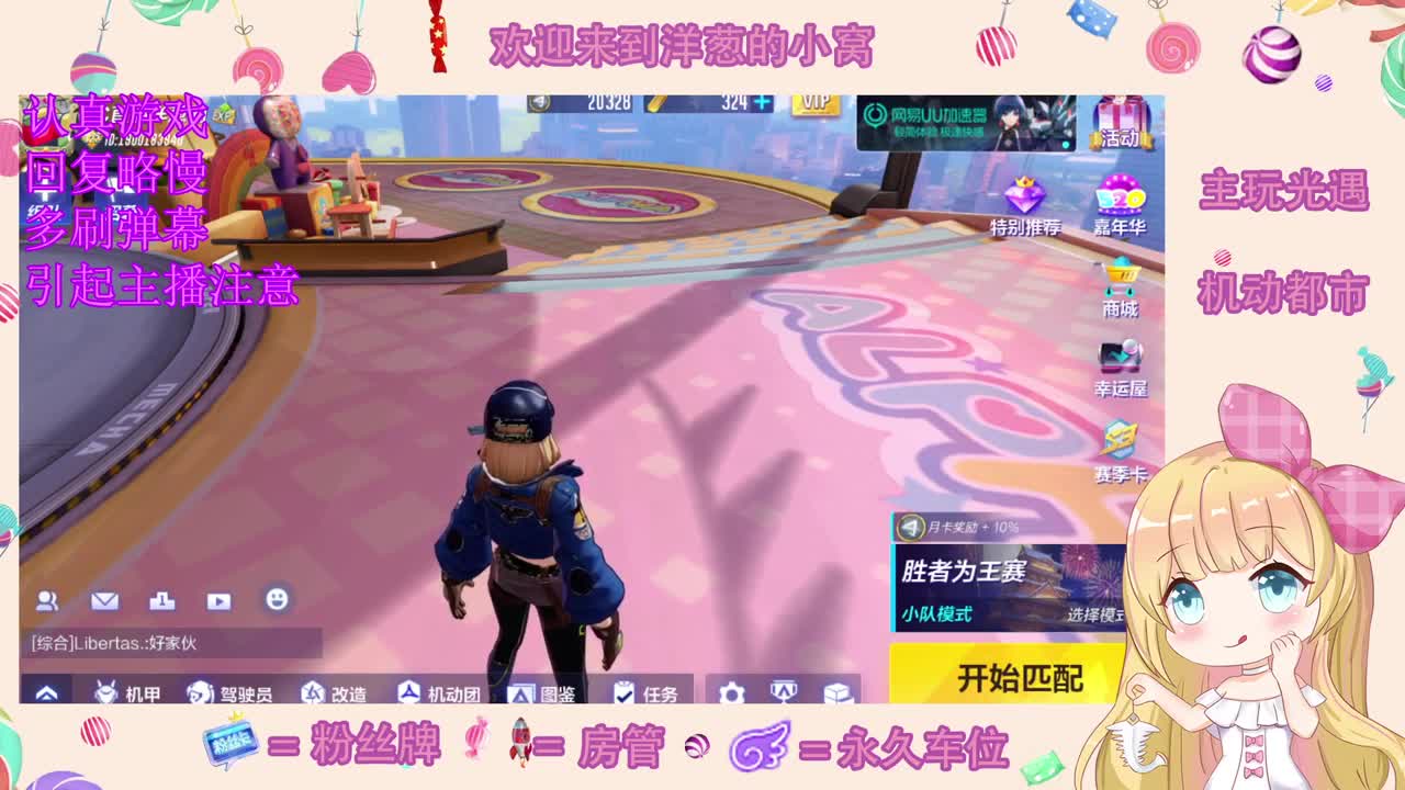 嗯？
