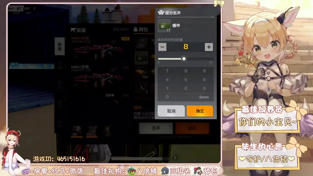 你们的女朋友来啦~ 第1段