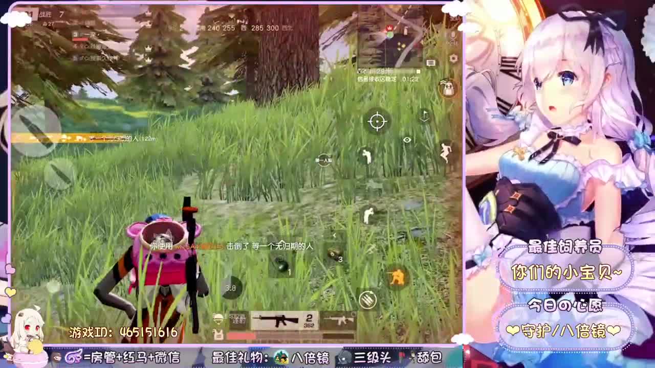 你们的女朋友来啦~ 第2段