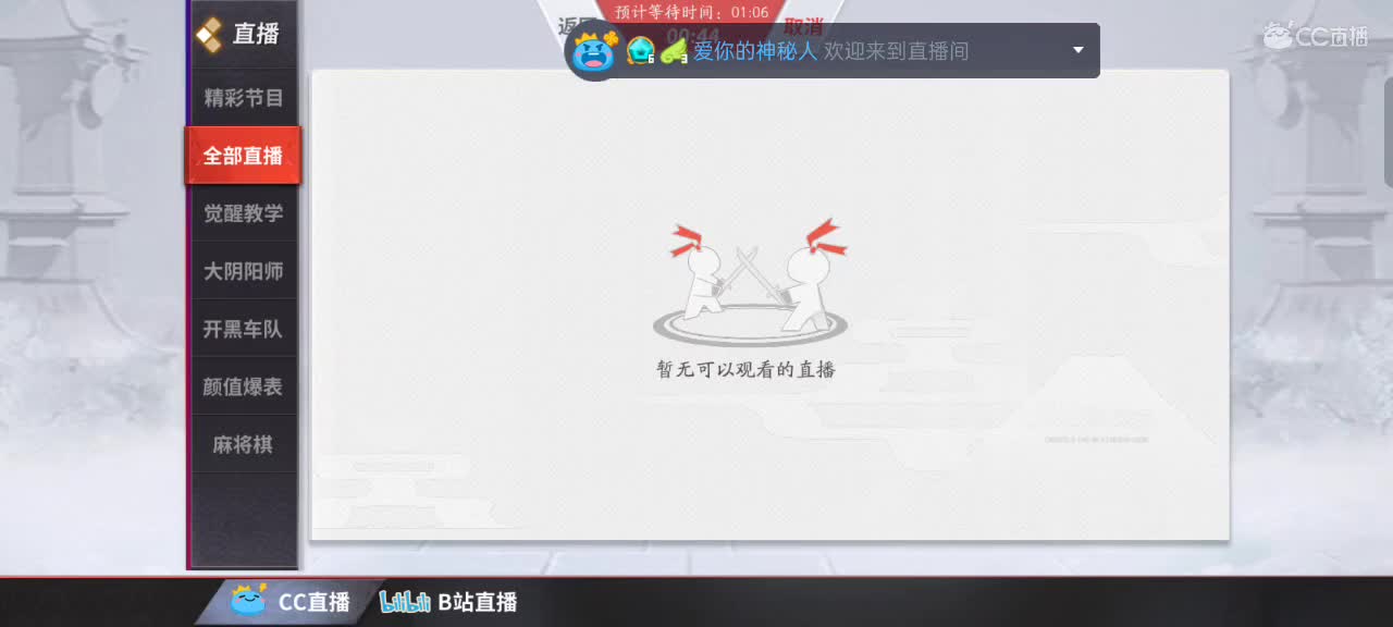 极限流中单（被）教学 第2段