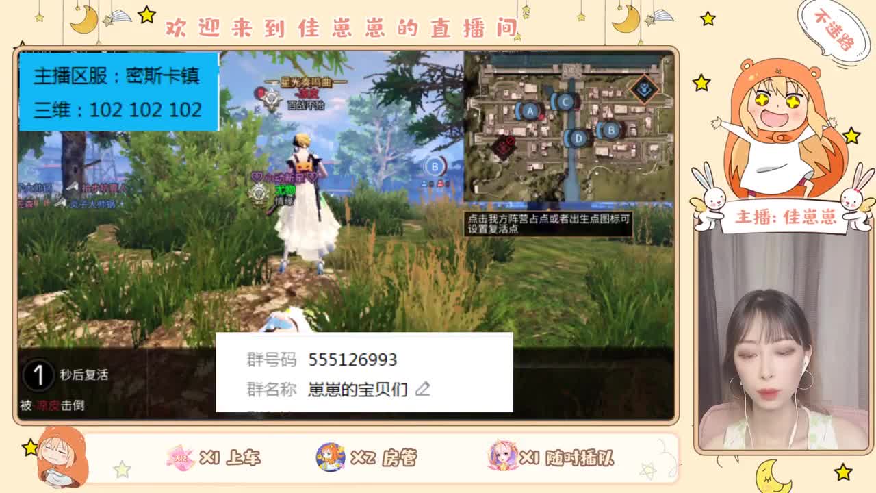 兑换末日CC 第1段