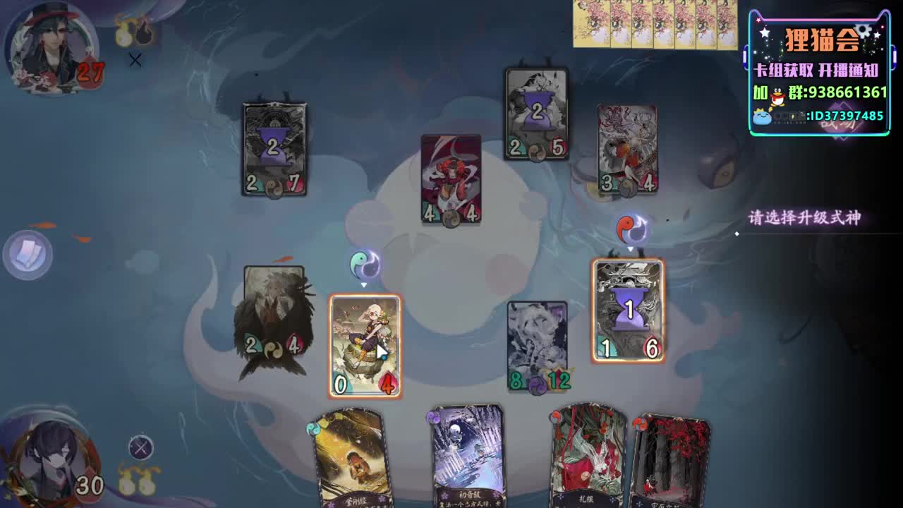 周末快乐~【狸猫会】 第1段