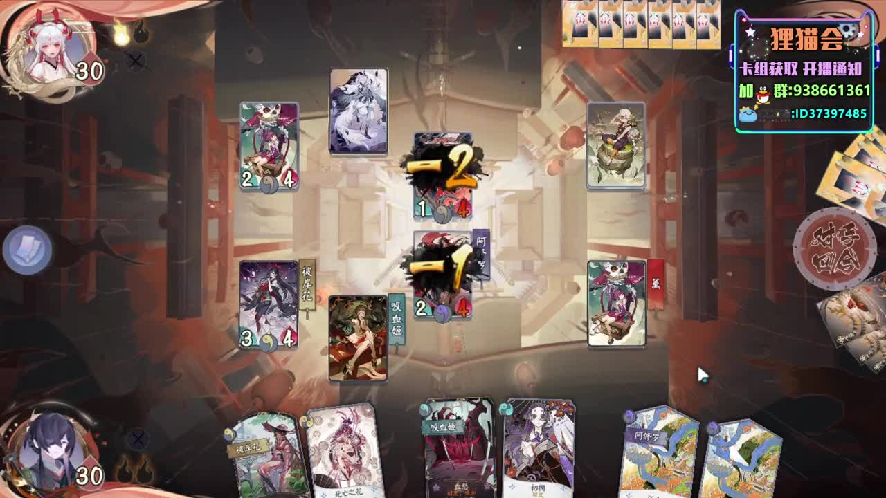 周末快乐~【狸猫会】 第2段