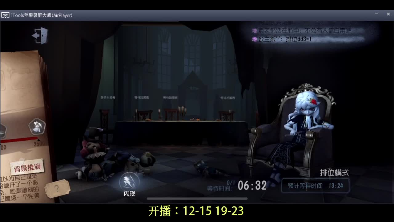 五排带飞~办卡上车~ 第1段