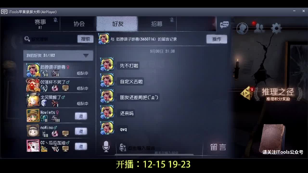 五排带飞~办卡上车~ 第2段