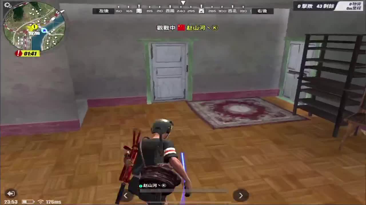 ... 第2段