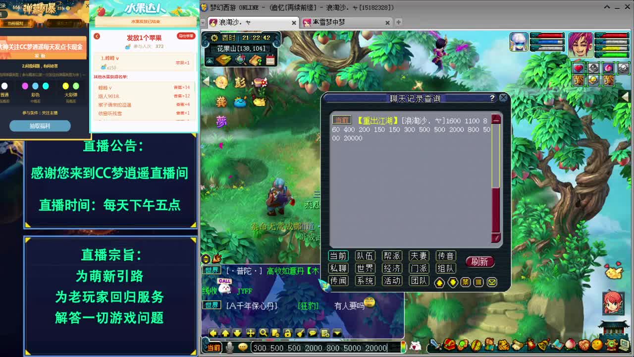 打书炼妖估价资源鉴定各种攻略 第1段