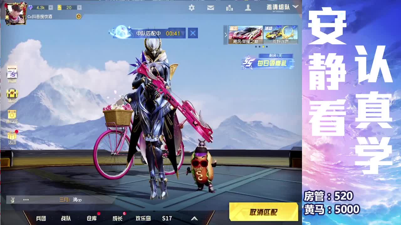 一打游戏的 第2段