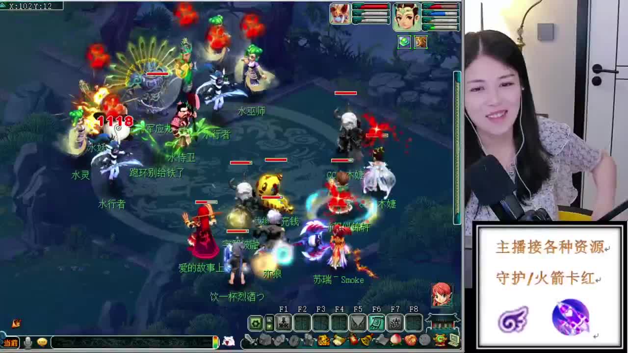 接鉴定打书炼妖投未 第1段