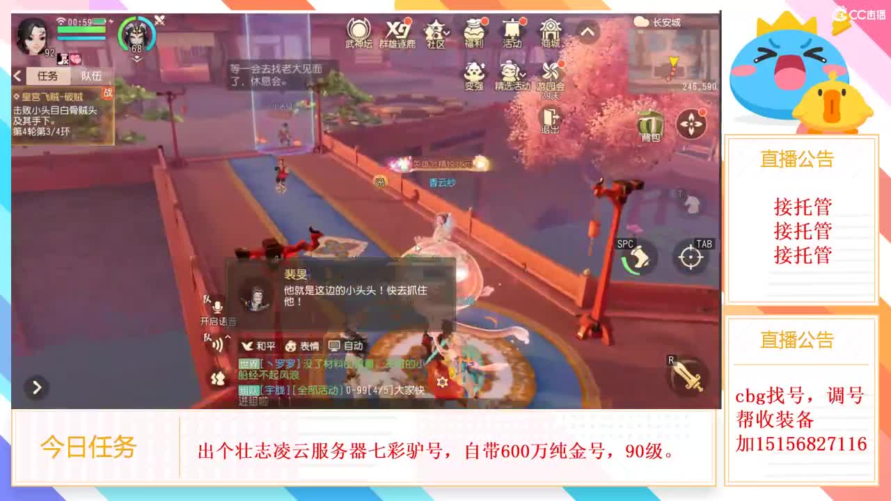 六一节日快乐 第1段