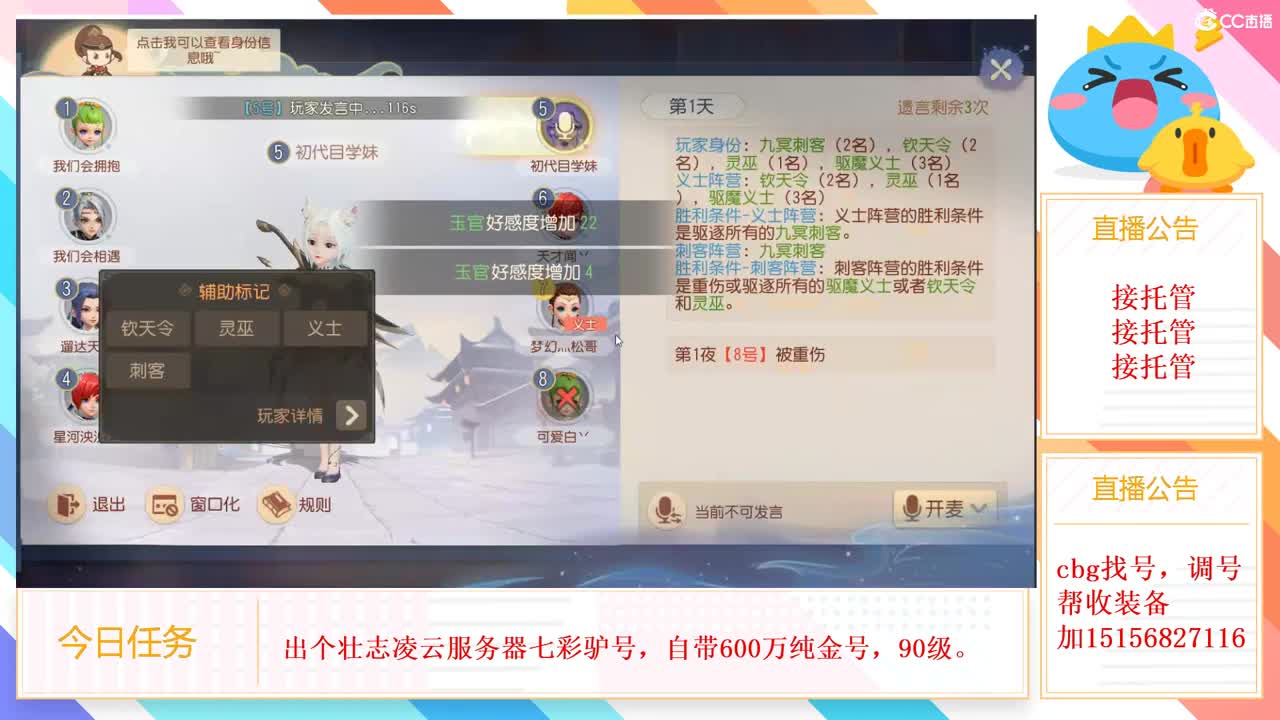 六一节日快乐 第2段