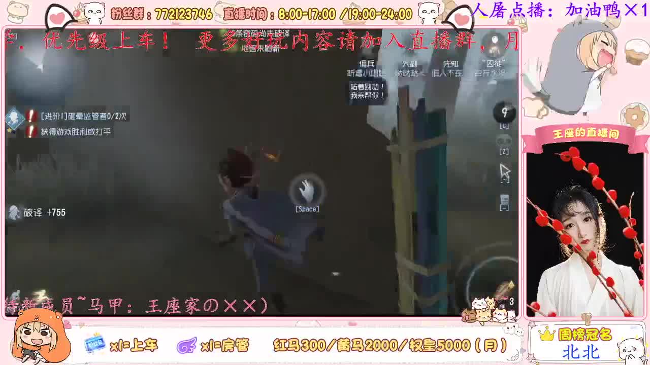 又睡太久。。。 第1段