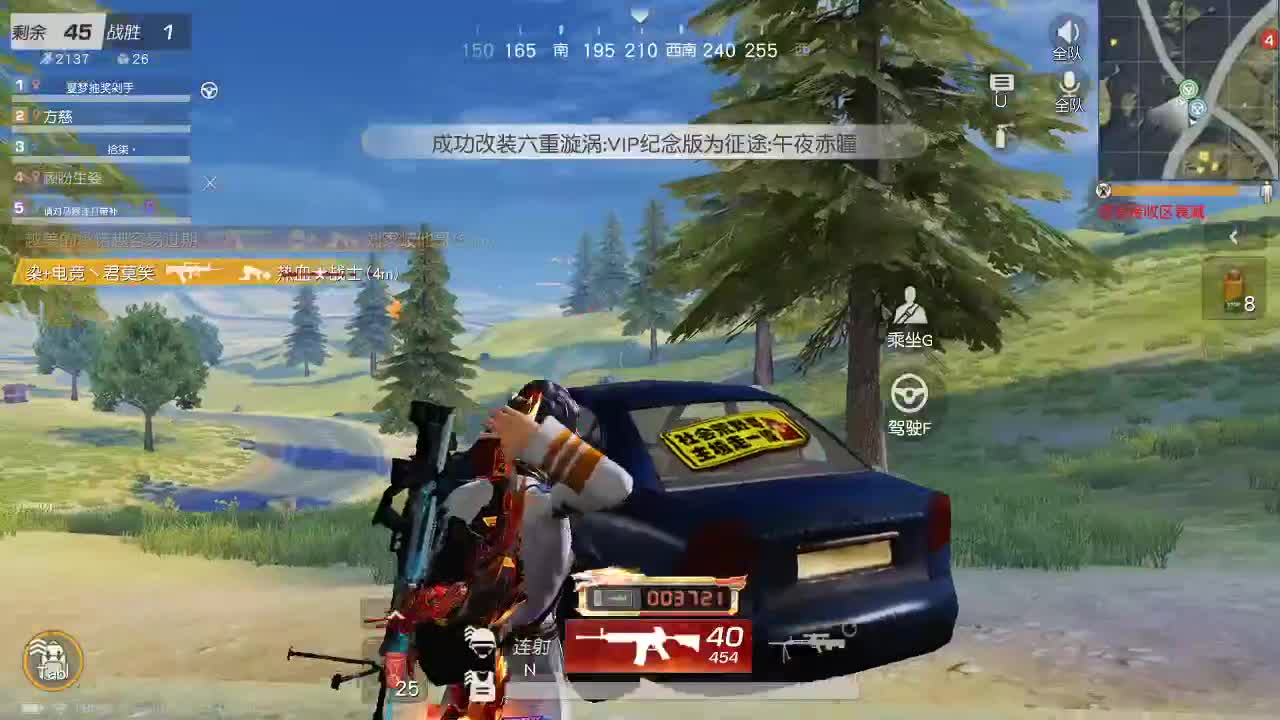 月底冲流水 都有 第2段