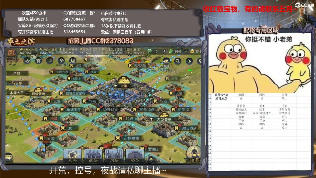 宝宝团收高红，骚起来~ 第1段