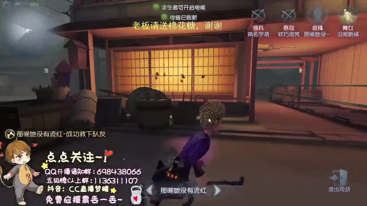 很魔性的一人哦..... 第1段