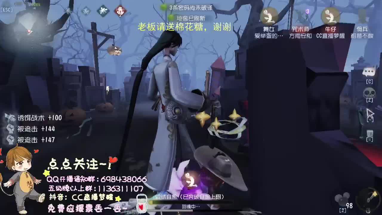 很魔性的一人哦..... 第2段