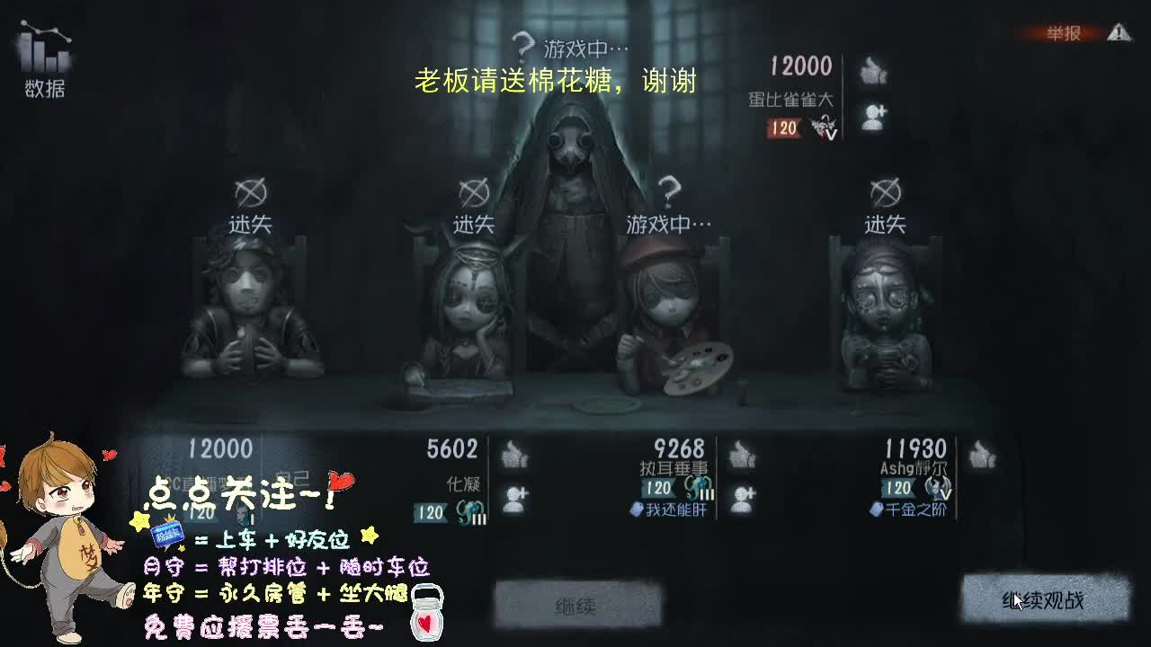 很魔性的一人哦..... 第3段