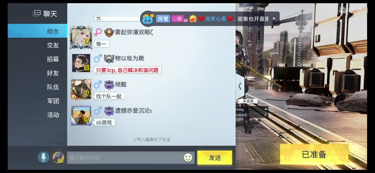 手黑主播抽不到彩金车 第1段