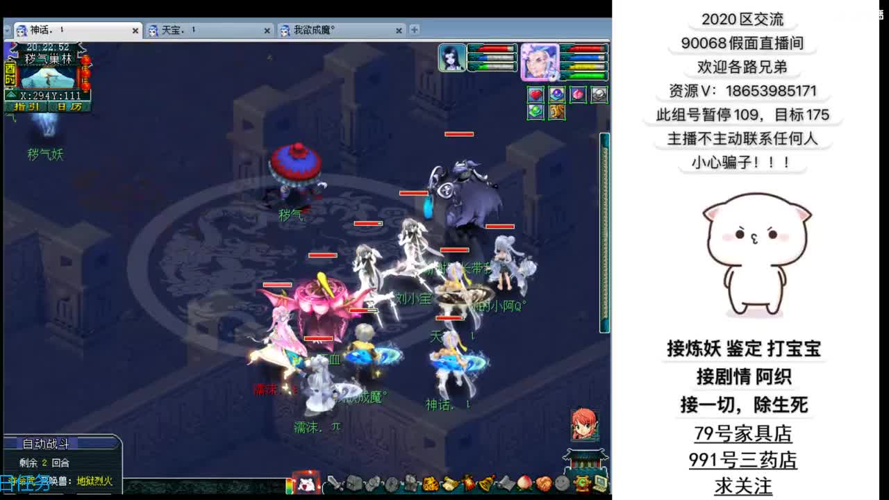 追忆2020假面 第1段