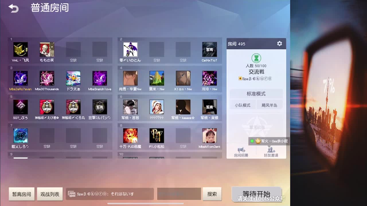 7 回来了又是艰难的月底 第2段