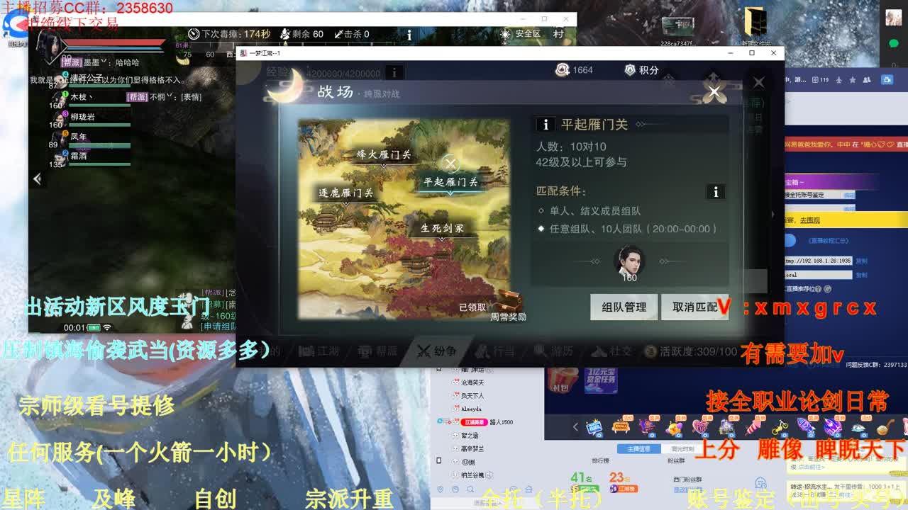看号 提修 接全托账号鉴定 第3段