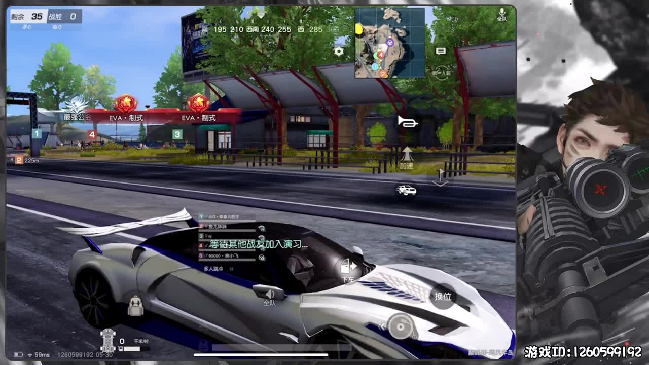 率性而活 第1段