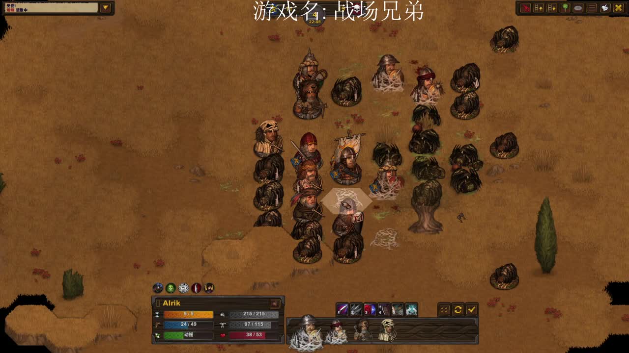 白衣的随缘游戏教室 第2段