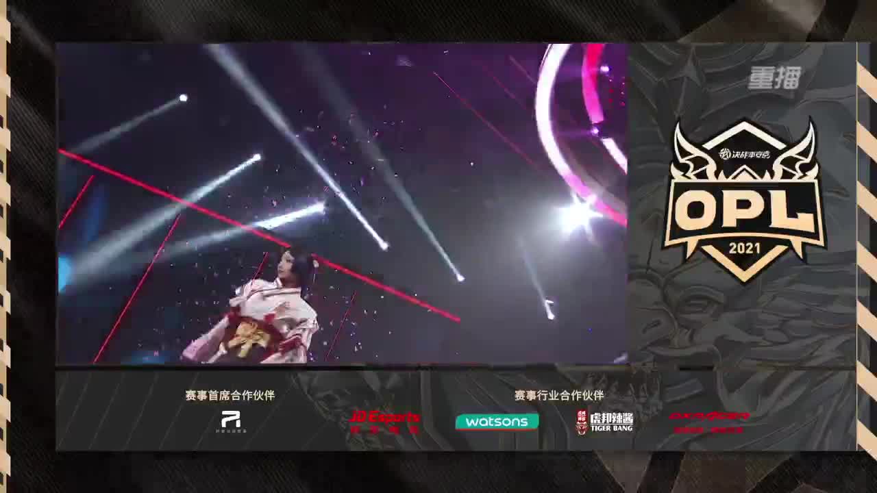 【有梦当燃】2021OPL春季赛总决赛 第3段