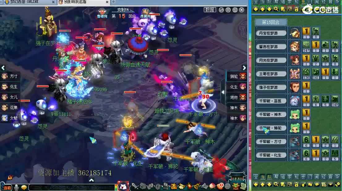 浩文 华山推土机~ 第2段