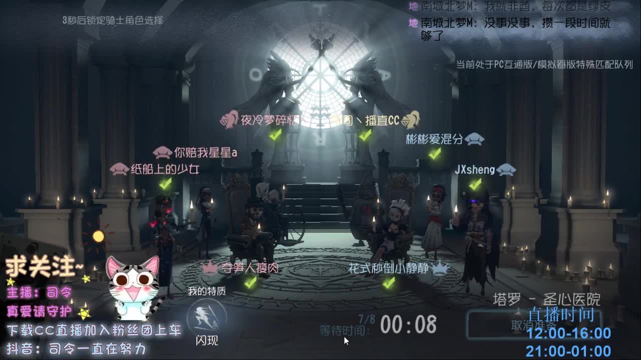 下饭~自带碗筷~ 第1段