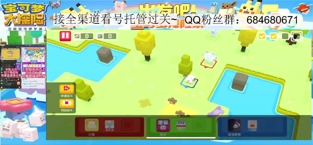 萌新问题解答，双端看号 第1段