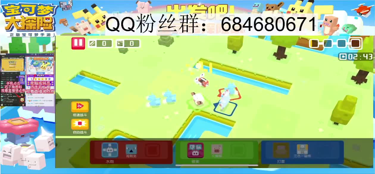 萌新问题解答，双端看号 第2段