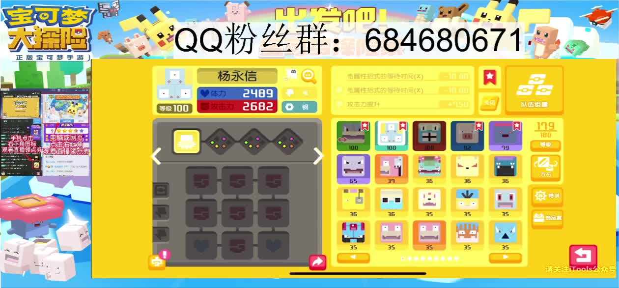 萌新问题解答，双端看号 第3段