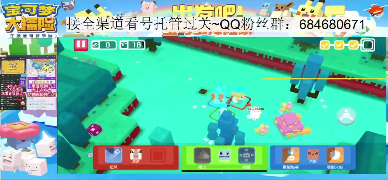 萌新问题解答，双端看号 第4段