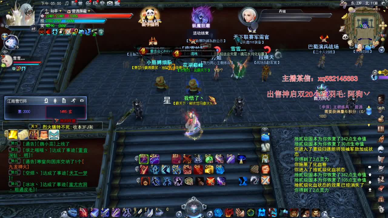 新区冲冲冲 第1段