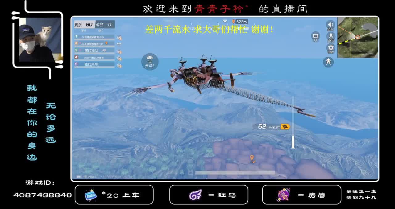 月底冲榜 ！！ 第1段