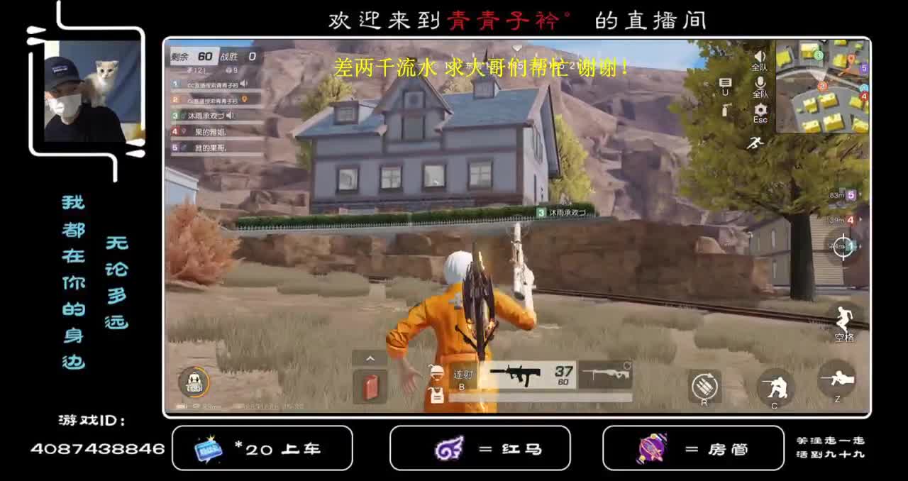 月底冲榜 ！！ 第2段