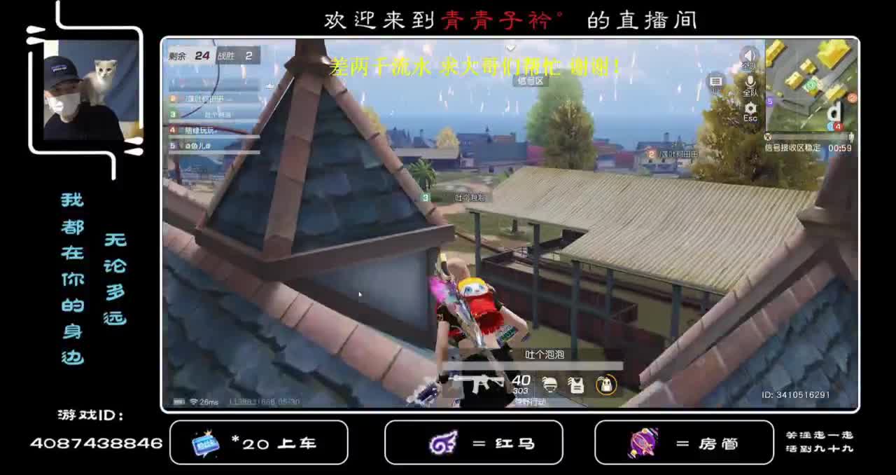 月底冲榜 ！！ 第3段