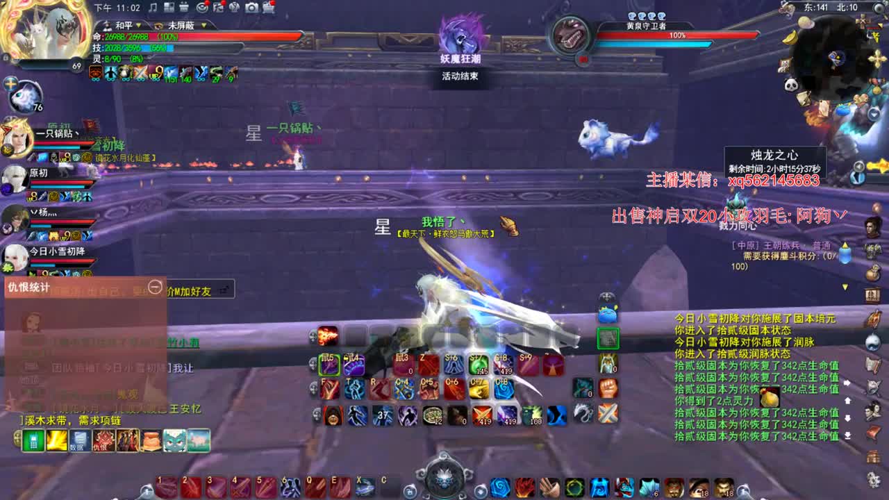 新区冲冲冲 第3段