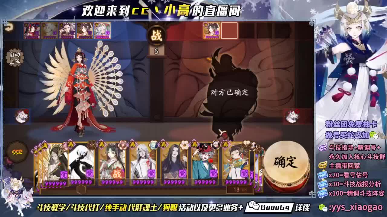浪川 我滴盖世英雄 第1段