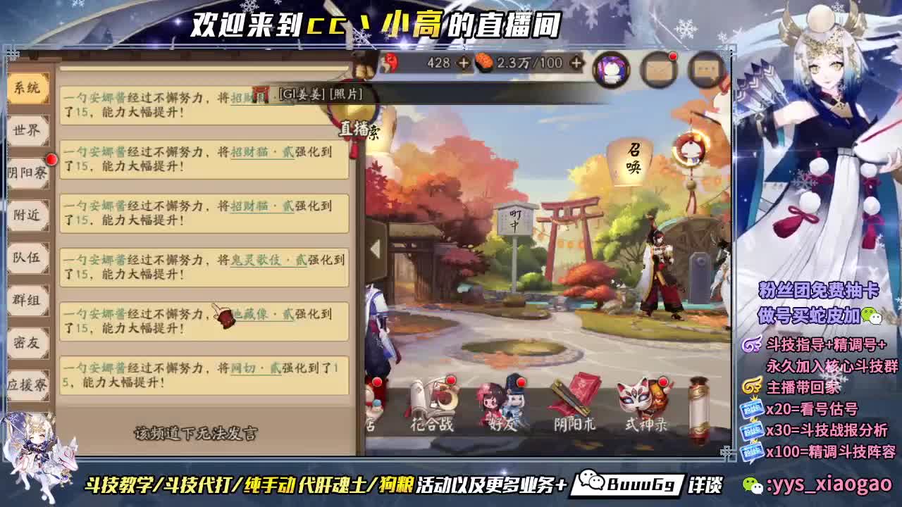 浪川 我滴盖世英雄 第2段