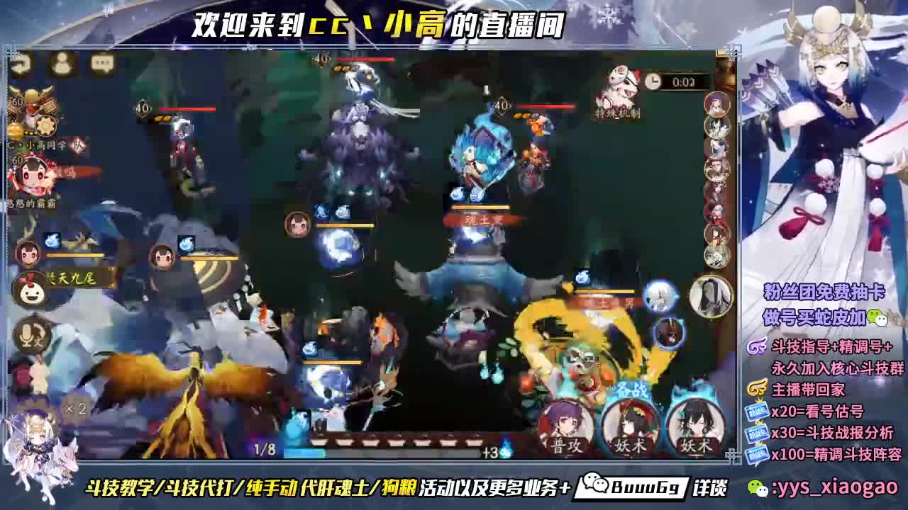 浪川 我滴盖世英雄 第3段