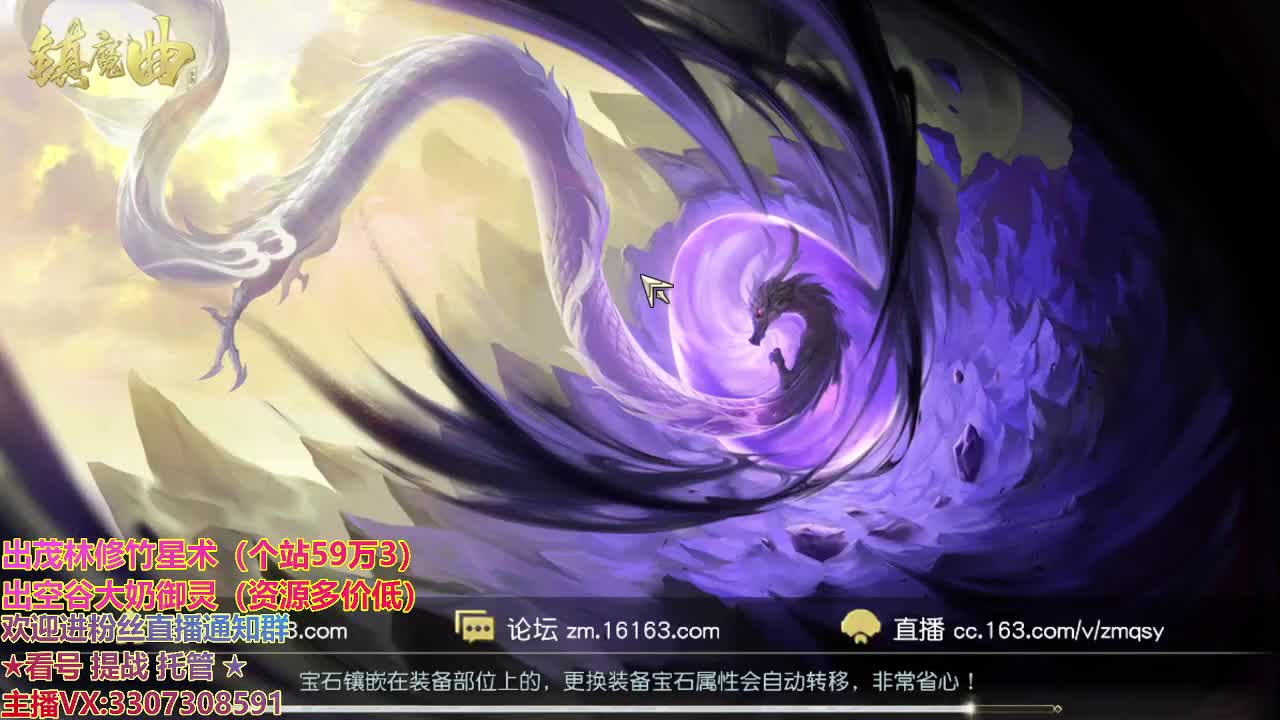 精准细节调号师 第1段